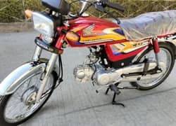 HONDA C. D  70