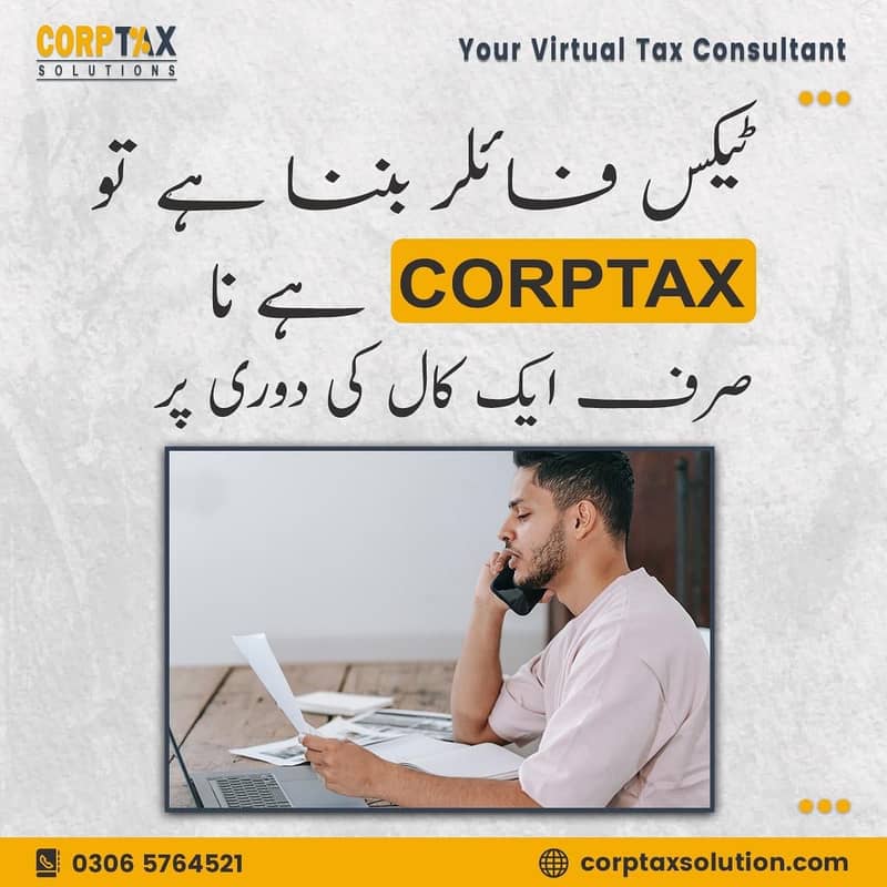 tax filing services near me,Income Tax Return in lahore,tax consultant 18