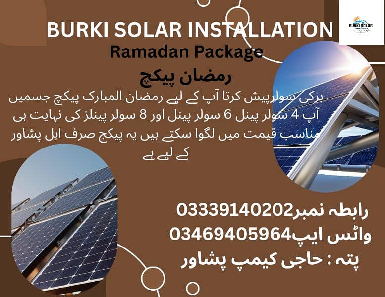 Burki Solar Installation Peshawar 0