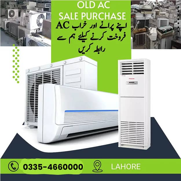 Ac Sale / Ac Purchase / Split Ac / Window Ac / Inverter AC 0