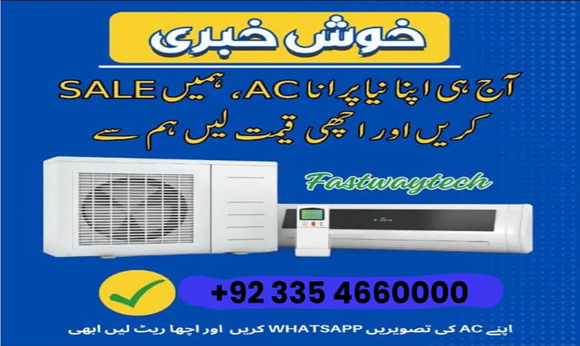 Ac Sale / Ac Purchase / Split Ac / Window Ac / Inverter AC 0