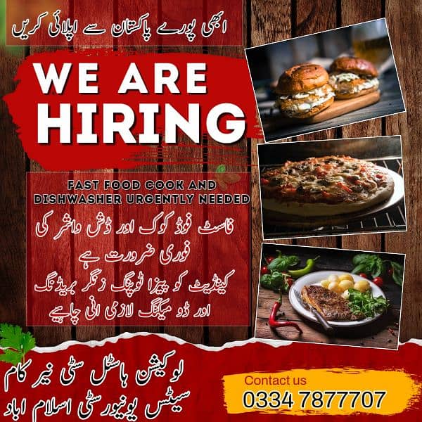 fast food cook and Dishwasher / Islamabad khanna 0