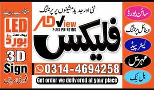 Flex Printing|Banner Vinyl Print|3D Sign Board|Visiting Card| Stamp