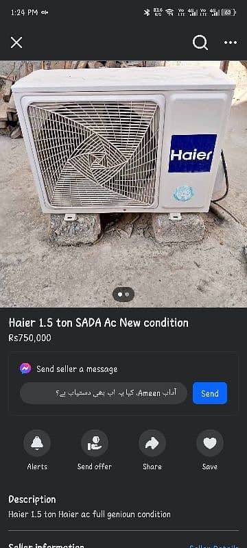 Haier 1 ton DC inverter 1