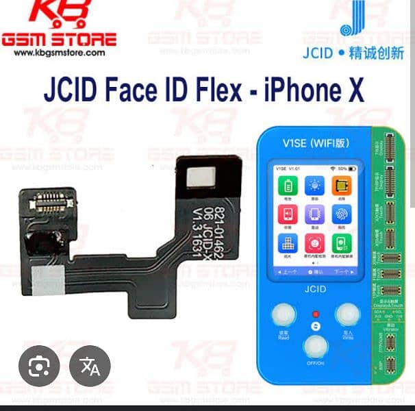 IPHONE AND ANDRIOD ALL TYPE OF REPAIRING 0