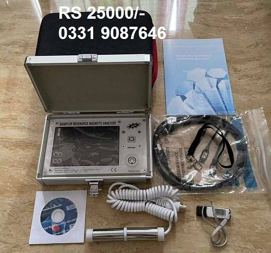 Quantum Resonance Magnetic Analyzer / Quantum Resonance Magnetic 11