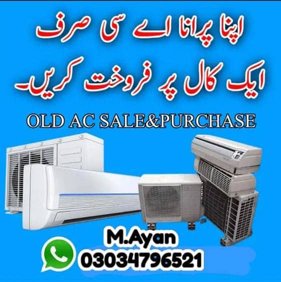 We buy old and dead AC Purchase. We give acurate price acording to yo 0