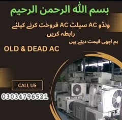 Ac Sale/Ac Purchase/Dc inverter Ac/split Ac/window Ac /Ac sale