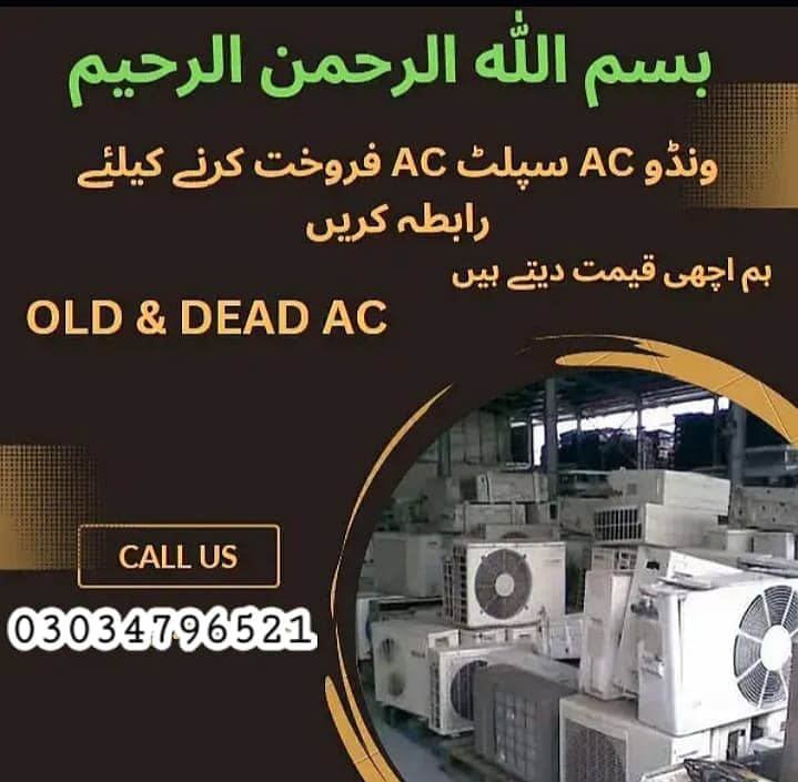 Ac Sale/Ac Purchase/Dc inverter Ac/split Ac/window Ac /Ac sale 0