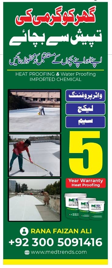 Waterproofing - Services in Sialkot,Heatproofing,Dengue,Termite,Pest 8