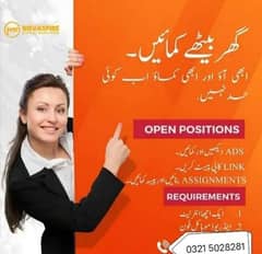 online jobs/full time/part time/simple typing jobs for boys and girls