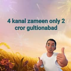 4 kanal zameen in Gultionabad