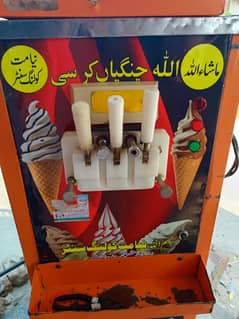 ice cream machine