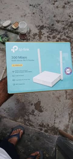 tp link router