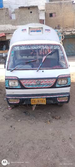 Suzuki Ravi