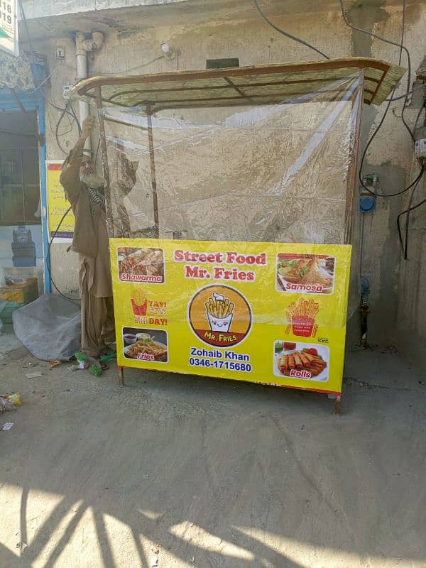 fries and burger cart 0