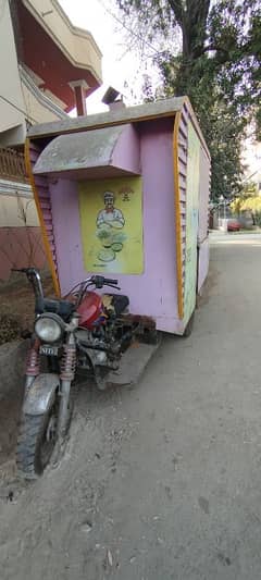 Food Cart on United Loader