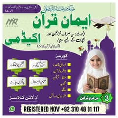 Online Quran Teaching