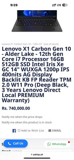 Lenovo x1 carboon Gen 10 Cori7 12 gen 16/512