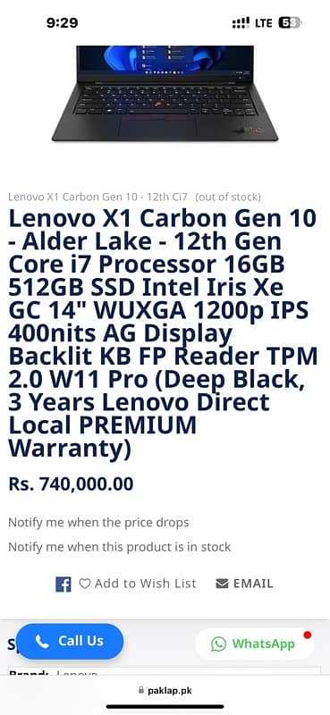 Lenovo x1 carboon Gen 10 Cori7 12 gen 16/512 0