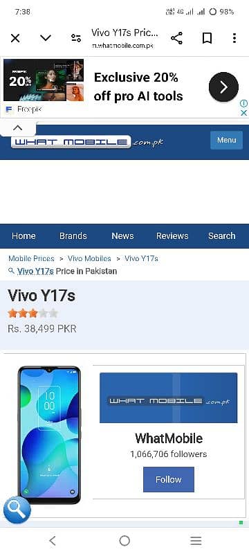 Vivo Y17s 4+1/128GB 0