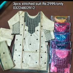 3pcs stitched suits