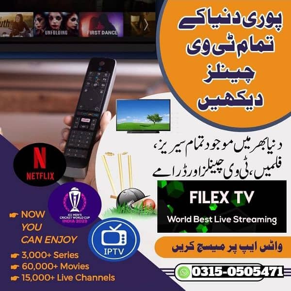 IPTV HD/FHD/4K LIVE TV STREAMING MOVIES SERIES 3