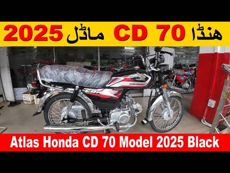 2025 honda cd70 new 1