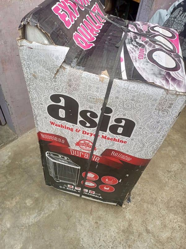 Asia washing machine 1