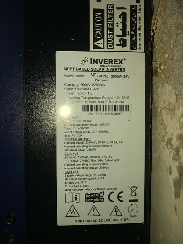 2.5kw inverter 1