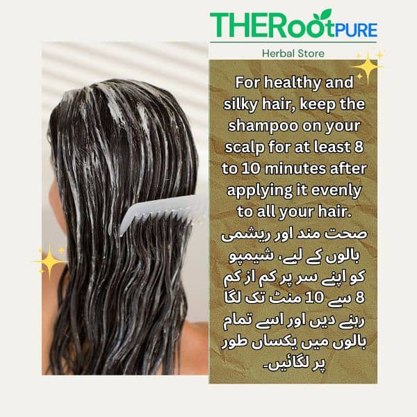 THE ROOT PURE HERBAL SHAMPO 2