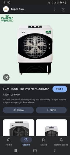 Super Asia Inverter Cooler