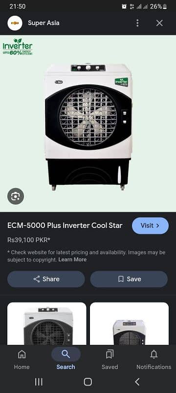 Super Asia Inverter Cooler 0