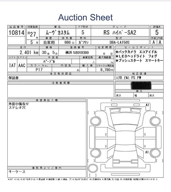 Daihatsu Move 2015 6