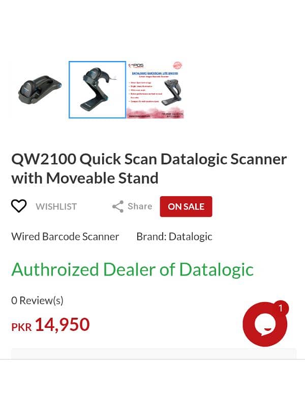 Hand scanner Q2100 2