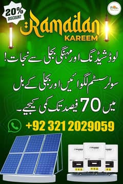 solar system installation add