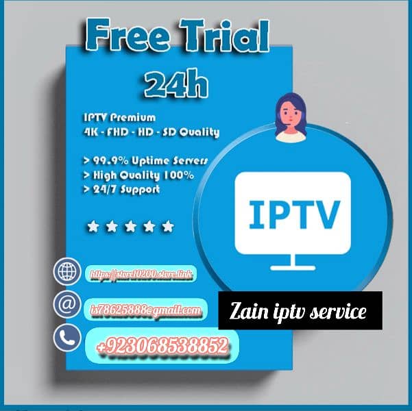 iptv subscription available 92306.85. 38.852 0