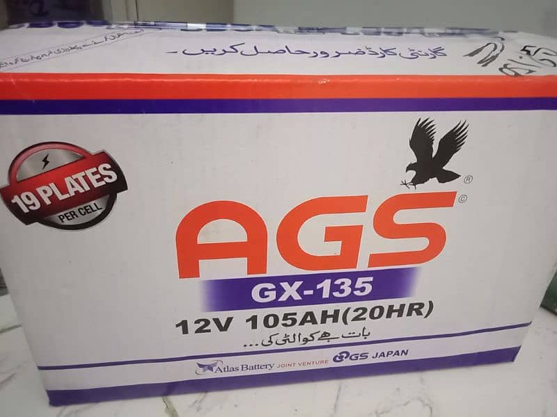 Brand New sealed pack AGS battery from company for sail 0