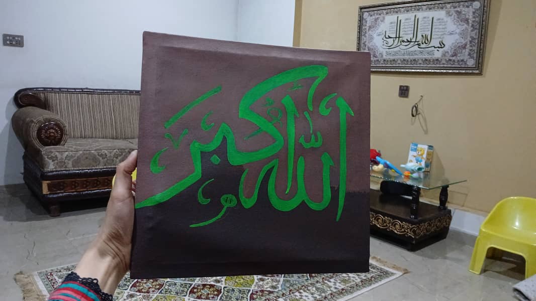 arabic caligraphy 0