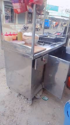 fries stall