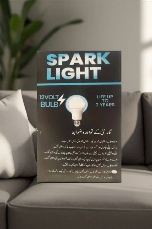 12 watt bulb 2