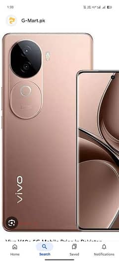 vivo v40e 5g