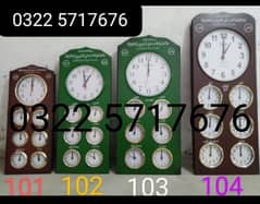 Analog Wall Clock Masjid Wall Clock Mosque Wall Clock Namaz Wall Clock