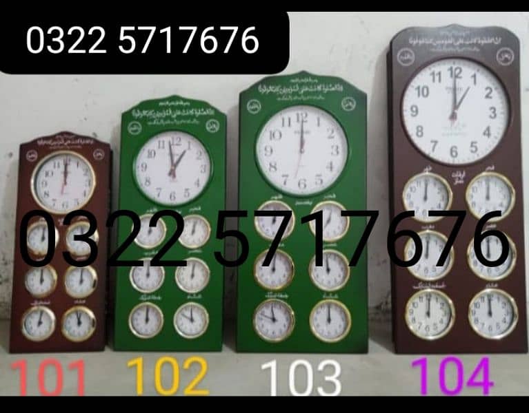 Analog Wall Clock Masjid Wall Clock Mosque Wall Clock Namaz Wall Clock 0