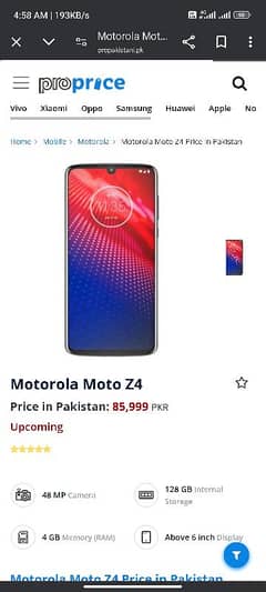 Motorola Z4 indisplay fingerprint