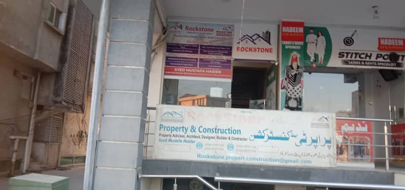 Lower Ground Shop for Rent at B Block, Mini Markaz , B17, Islamabad 1