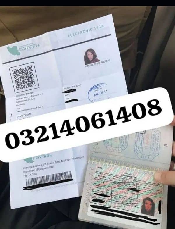 IRAN IRAQ AZERBAIJAN VISA OFFICE 0