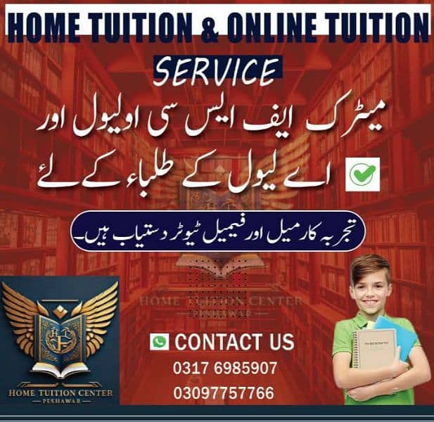 we provided a experts teacher for home tuition contact for home tuitio 0