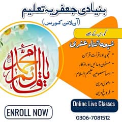 Online Shia Islamic Education for Kids By Female Tutor