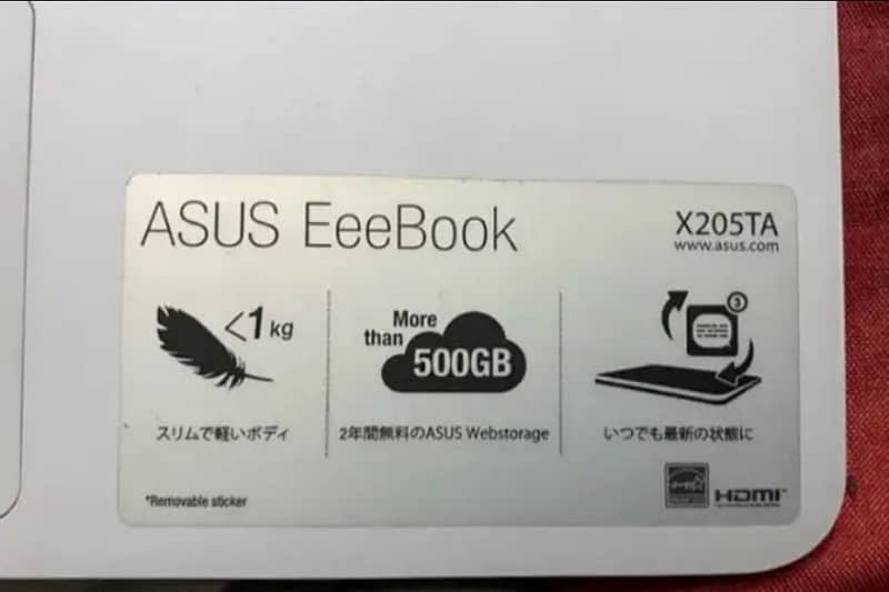 Asus e book 2